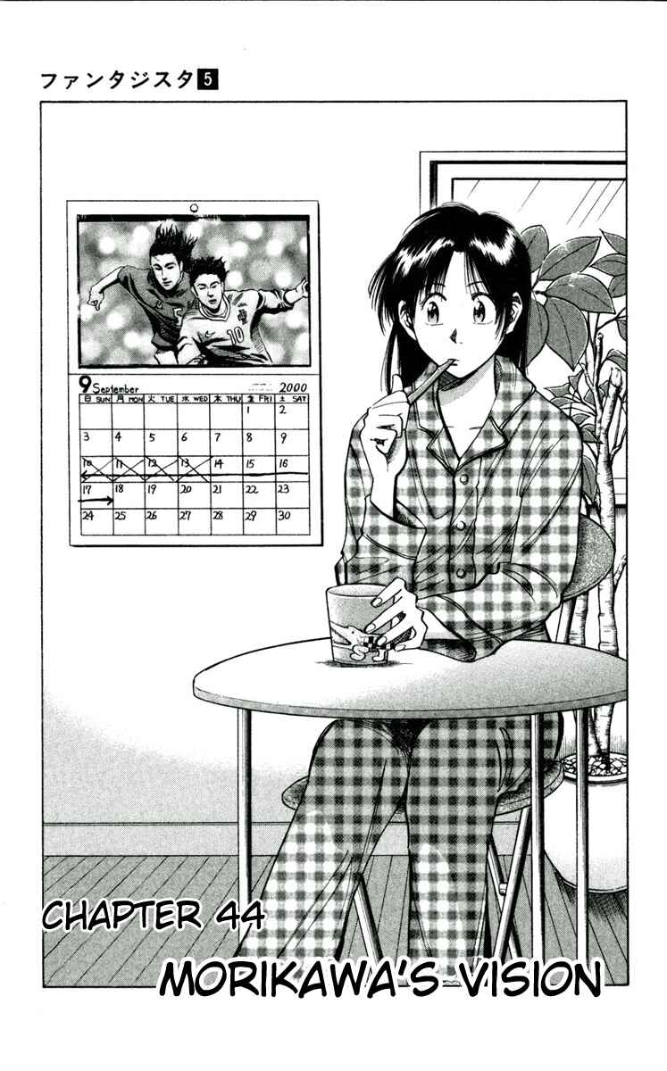 Page 1 Chapter 44 Fantasista