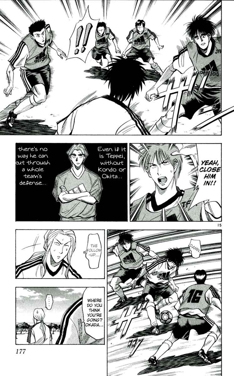 Page 15 Chapter 44 Fantasista
