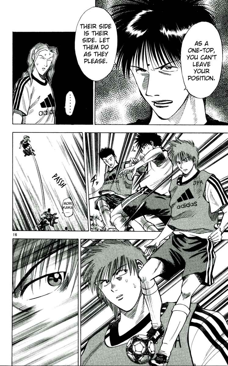 Page 16 Chapter 44 Fantasista