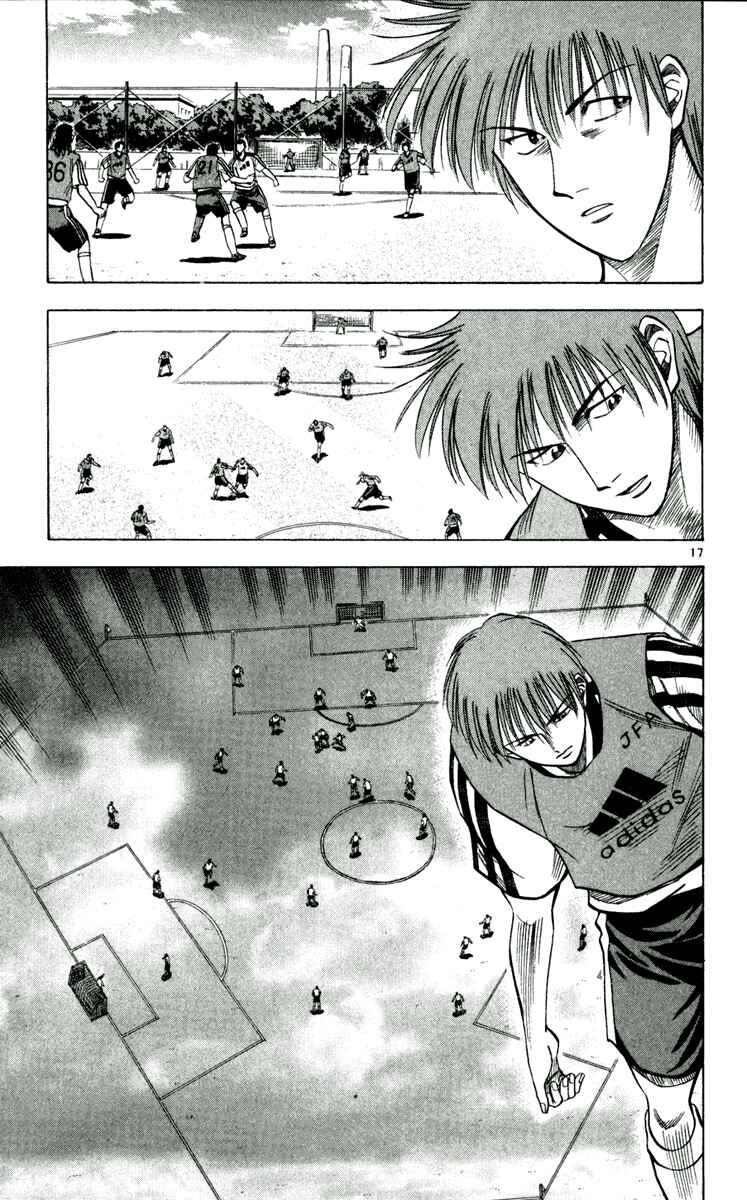 Page 17 Chapter 44 Fantasista