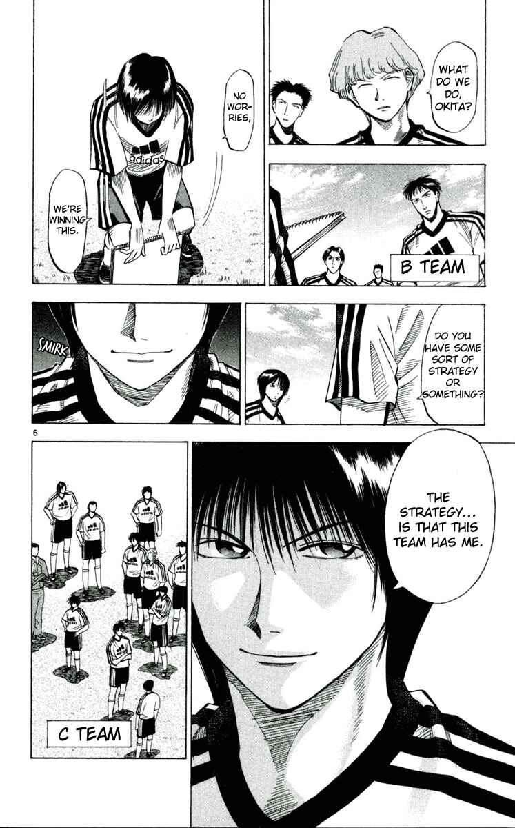 Page 6 Chapter 44 Fantasista