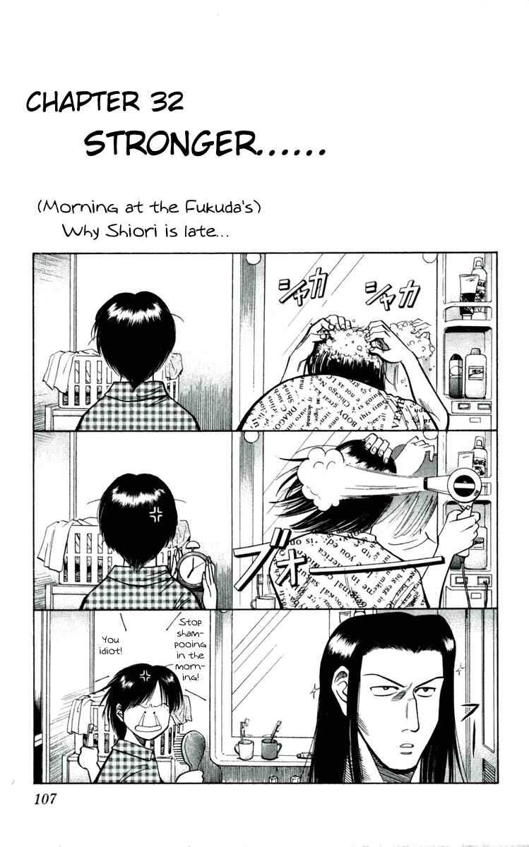 Page 1 Chapter 32 Fantasista