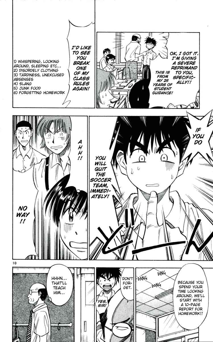 Page 10 Chapter 32 Fantasista