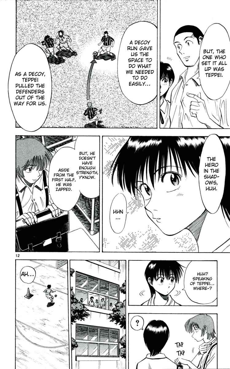 Page 12 Chapter 32 Fantasista