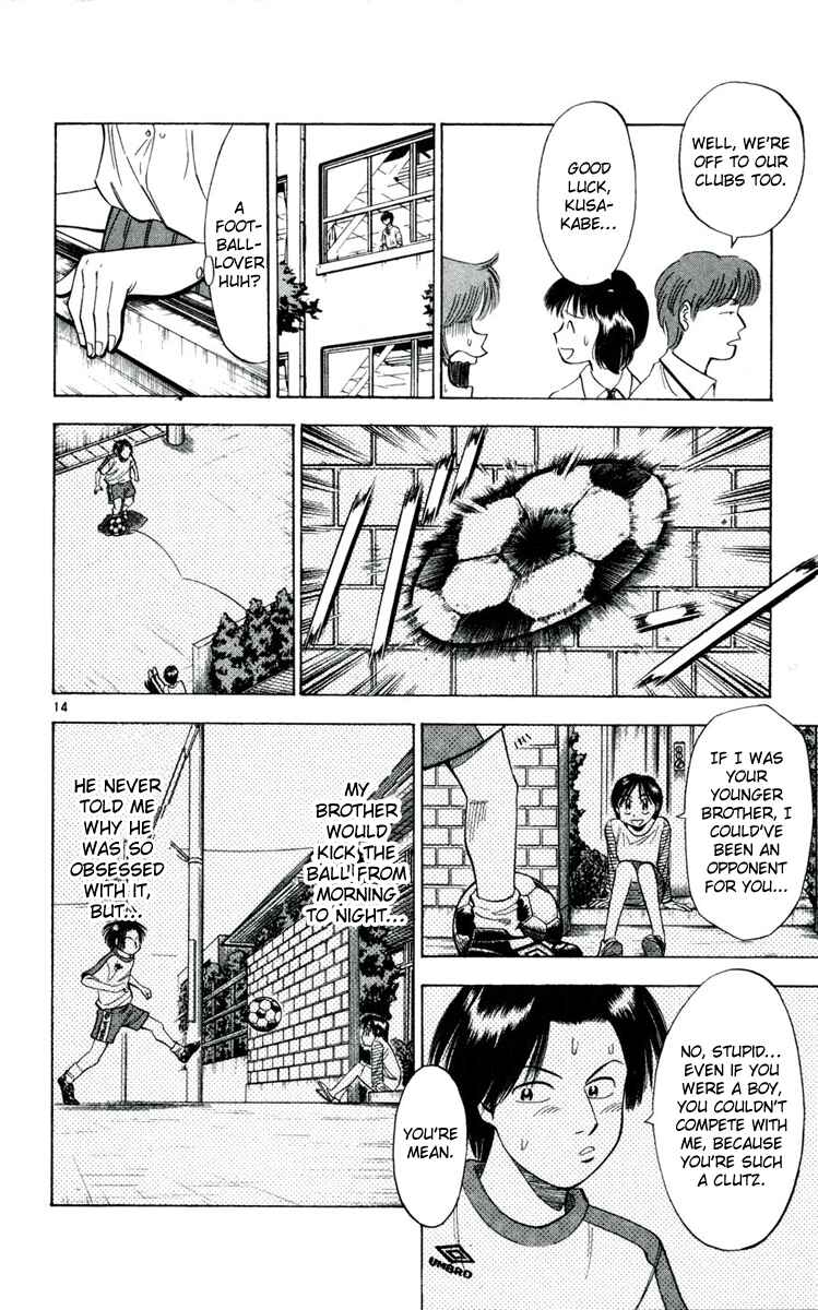 Page 14 Chapter 32 Fantasista