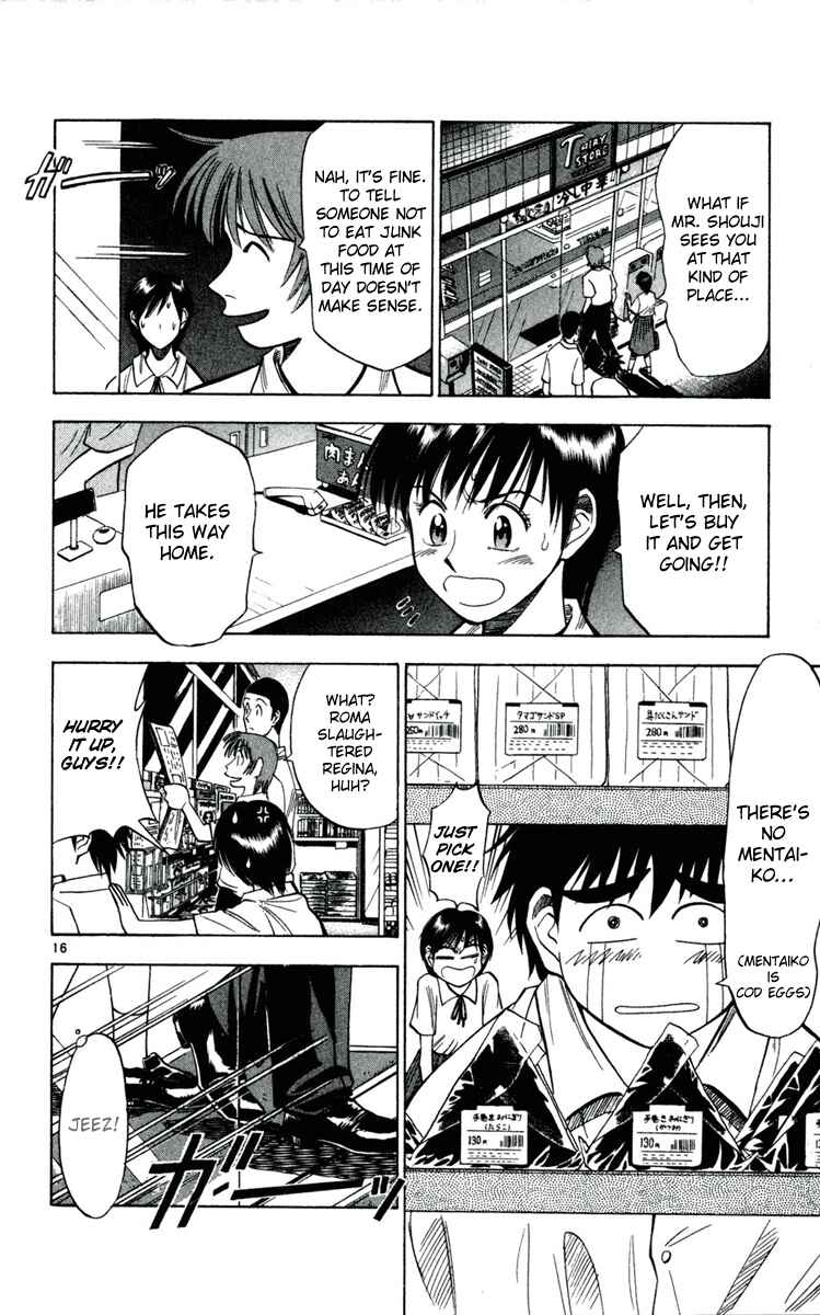 Page 16 Chapter 32 Fantasista