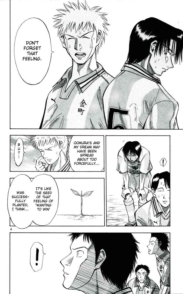 Page 4 Chapter 32 Fantasista