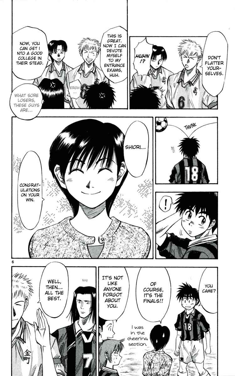 Page 6 Chapter 32 Fantasista