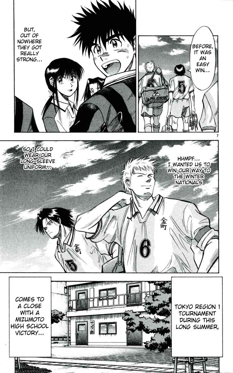 Page 7 Chapter 32 Fantasista