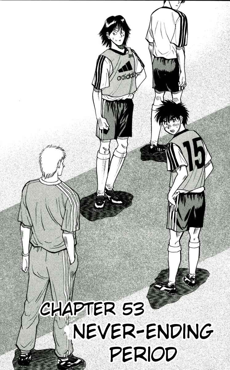 Page 1 Chapter 53 Fantasista