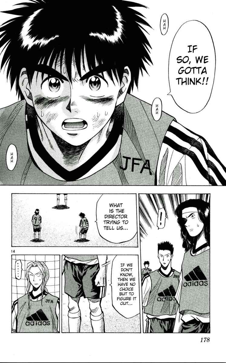 Page 14 Chapter 53 Fantasista