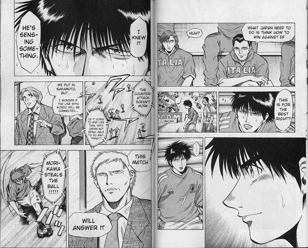 Page 4 Chapter 202 Fantasista