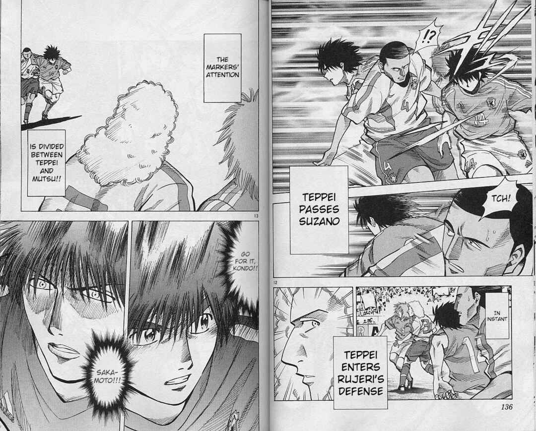 Page 6 Chapter 202 Fantasista