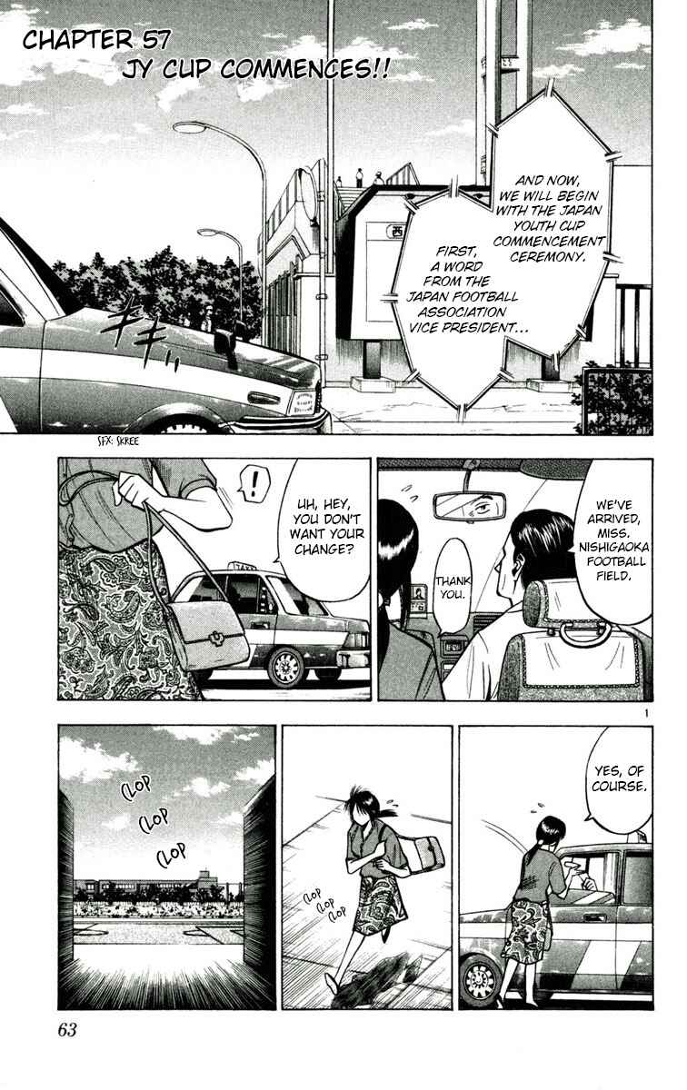 Page 1 Chapter 57 Fantasista