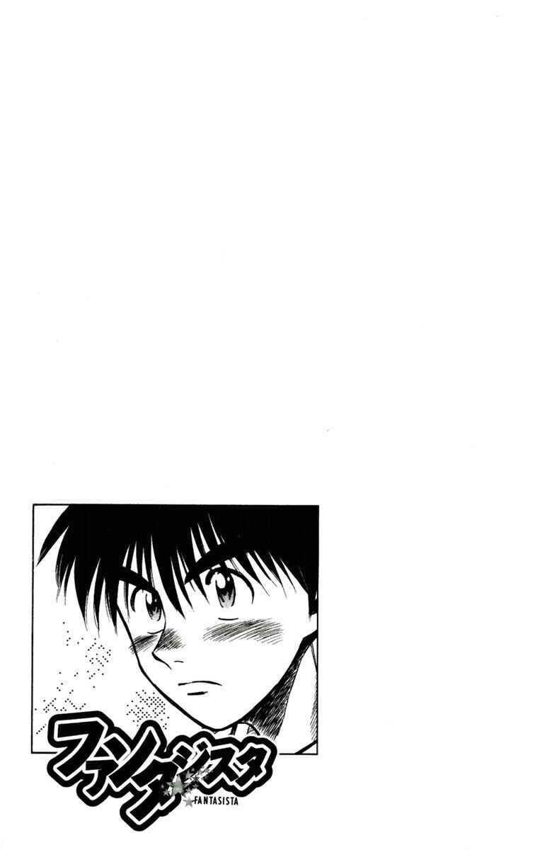 Page 23 Chapter 57 Fantasista