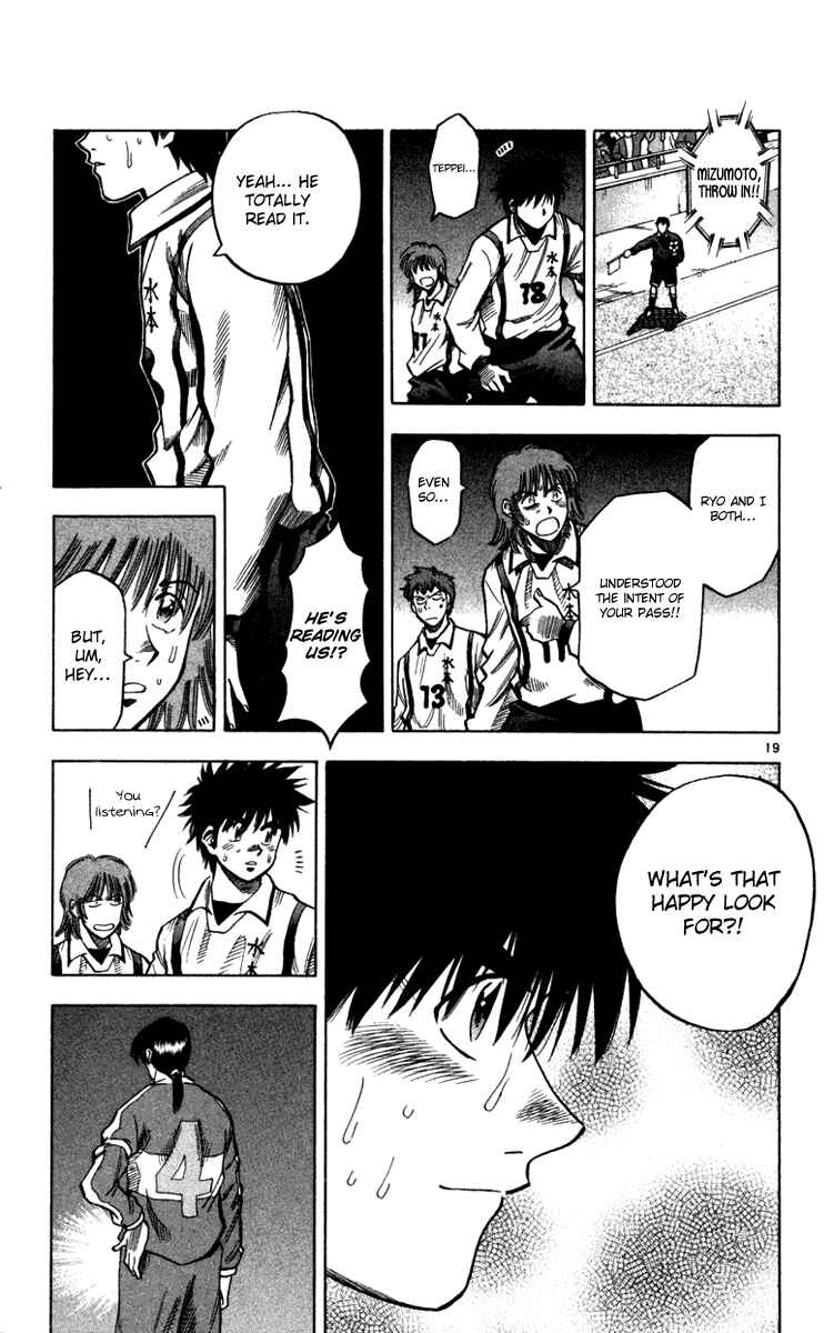Page 20 Chapter 128 Fantasista