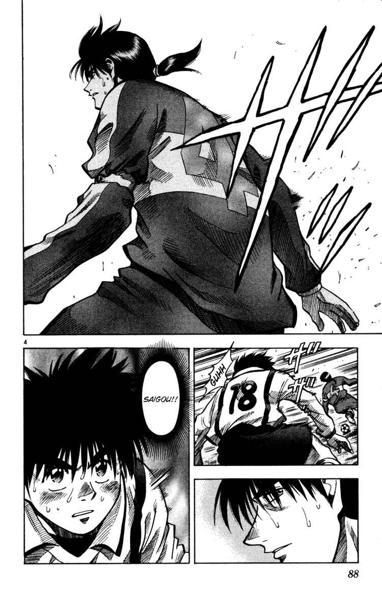 Page 5 Chapter 128 Fantasista