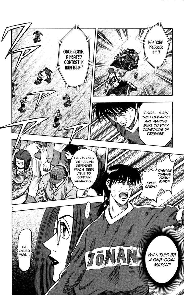 Page 7 Chapter 128 Fantasista