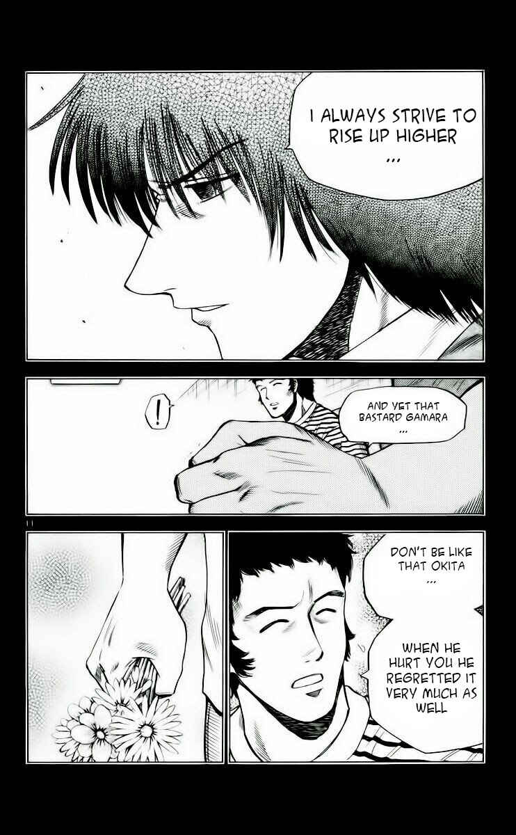 Page 11 Chapter 188 Fantasista