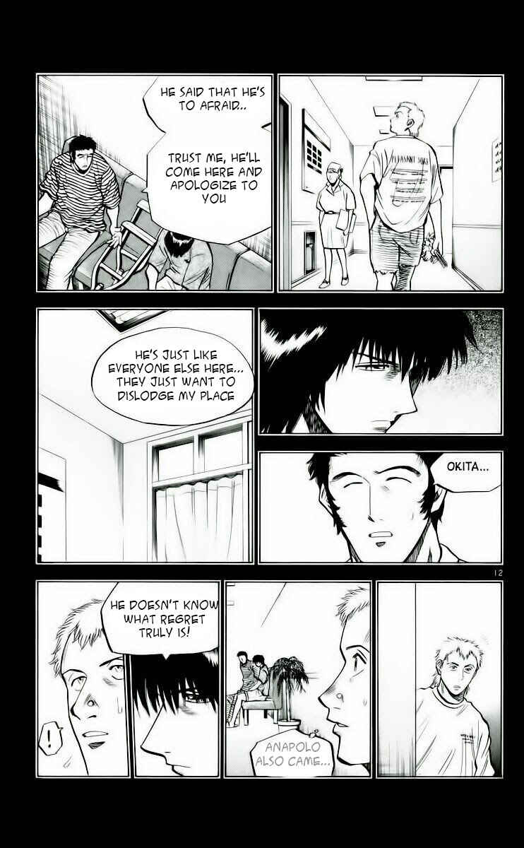 Page 12 Chapter 188 Fantasista