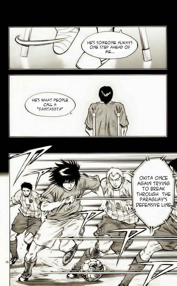 Page 15 Chapter 188 Fantasista