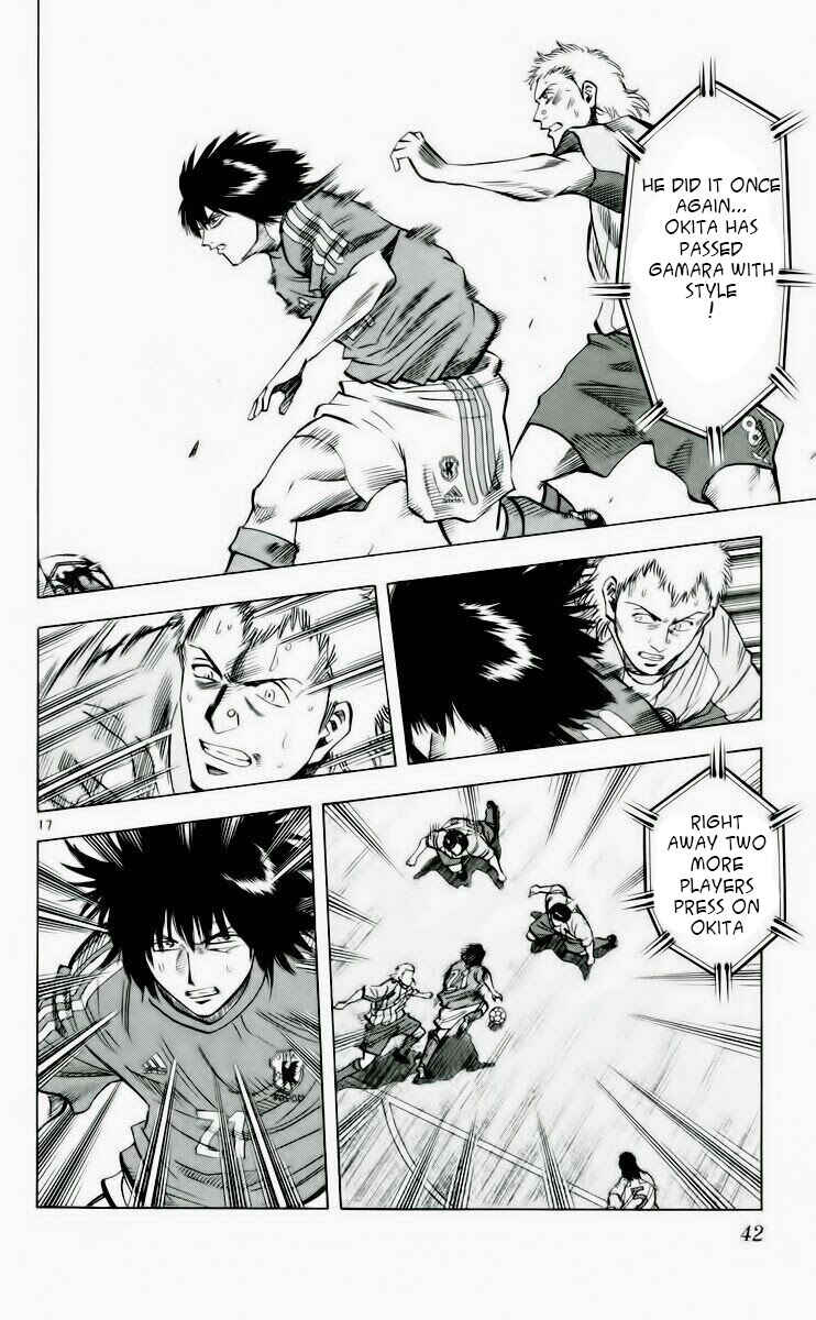 Page 17 Chapter 188 Fantasista