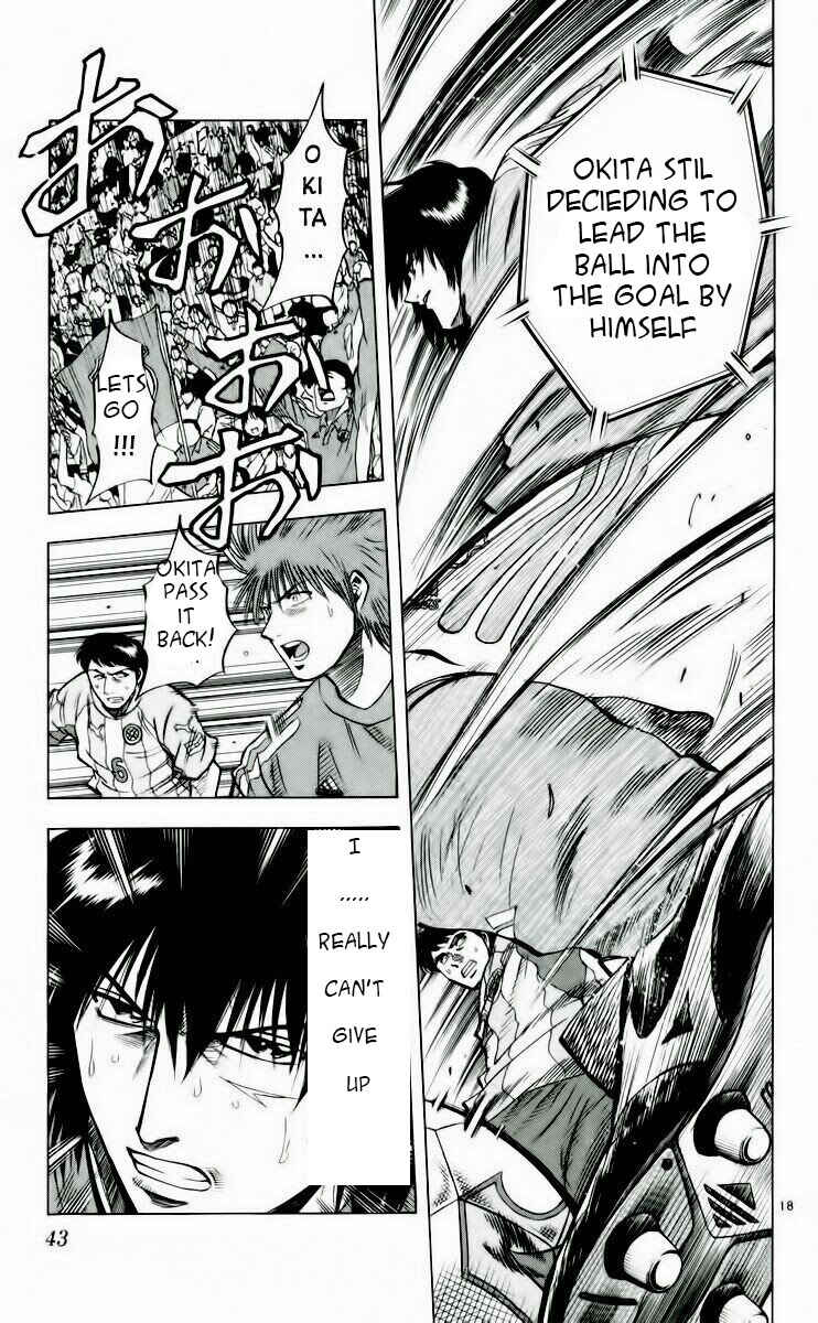 Page 18 Chapter 188 Fantasista