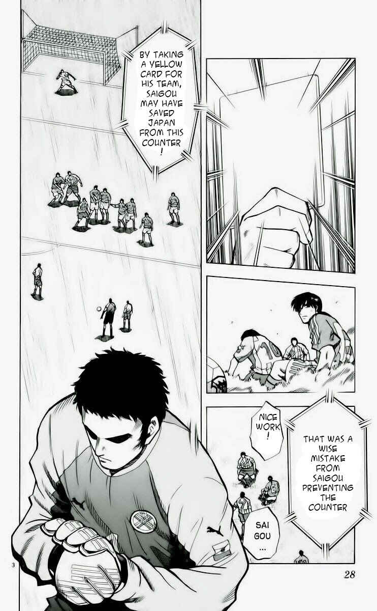 Page 3 Chapter 188 Fantasista