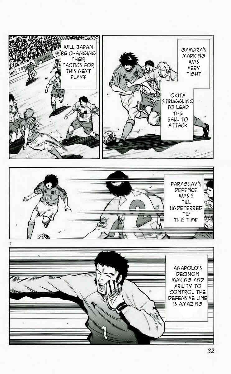 Page 7 Chapter 188 Fantasista