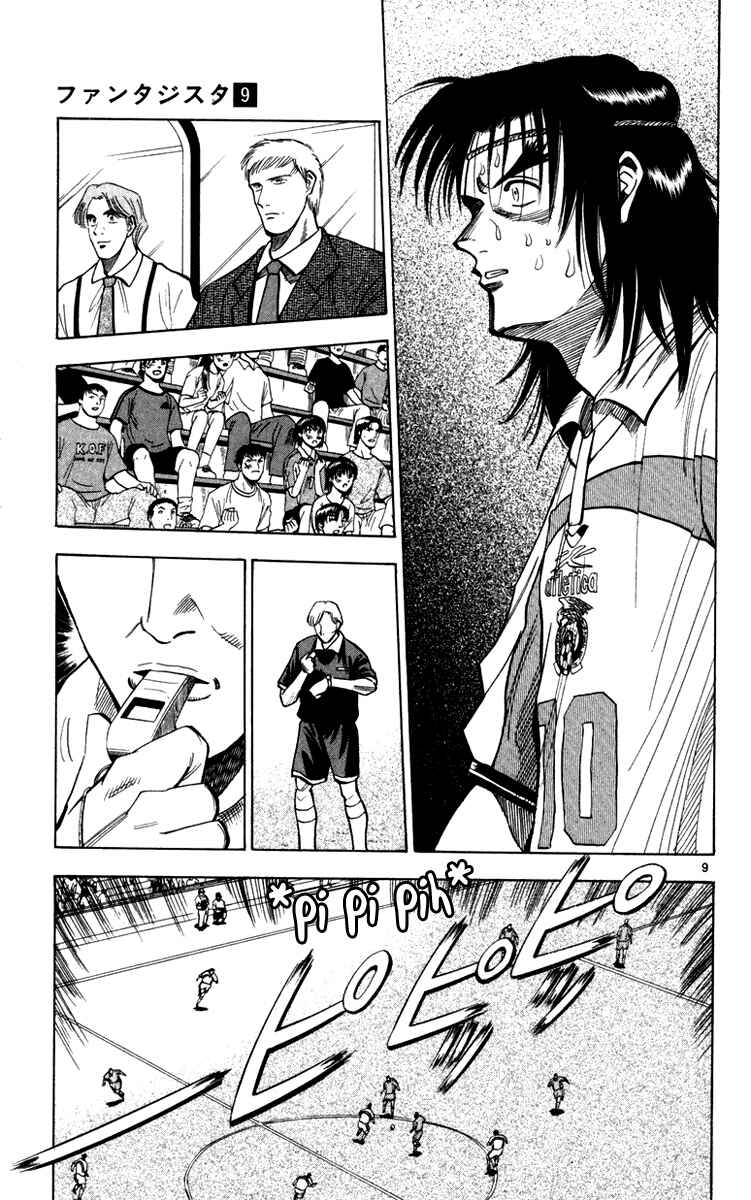 Page 14 Chapter 70 Fantasista
