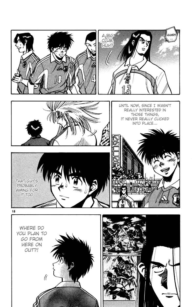 Page 23 Chapter 70 Fantasista