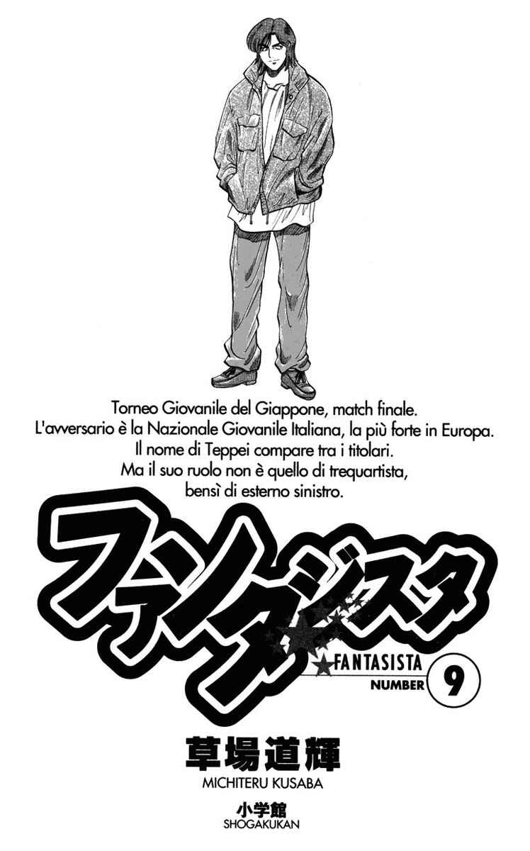 Page 4 Chapter 70 Fantasista