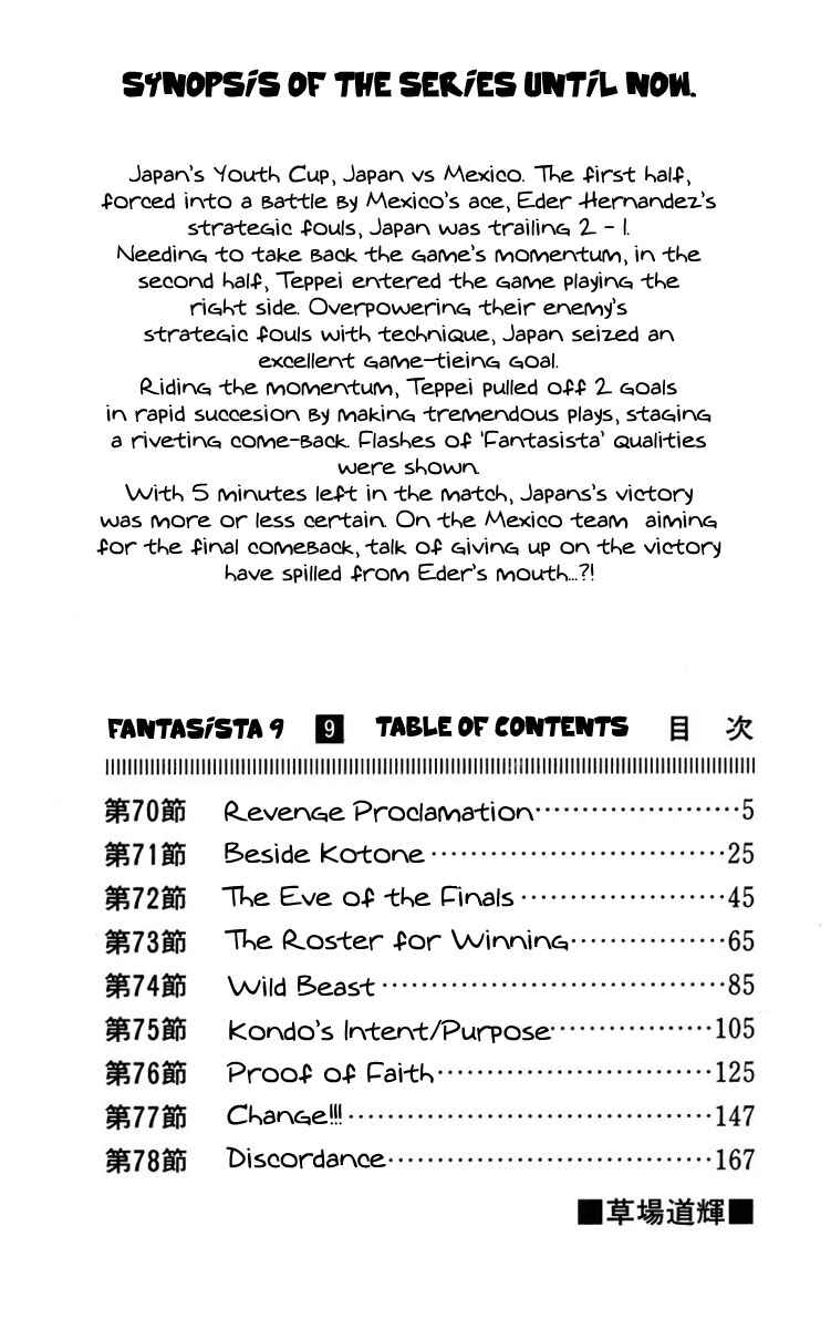 Page 5 Chapter 70 Fantasista