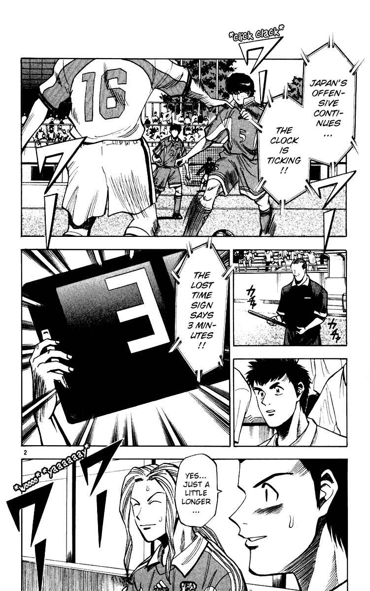 Page 7 Chapter 70 Fantasista