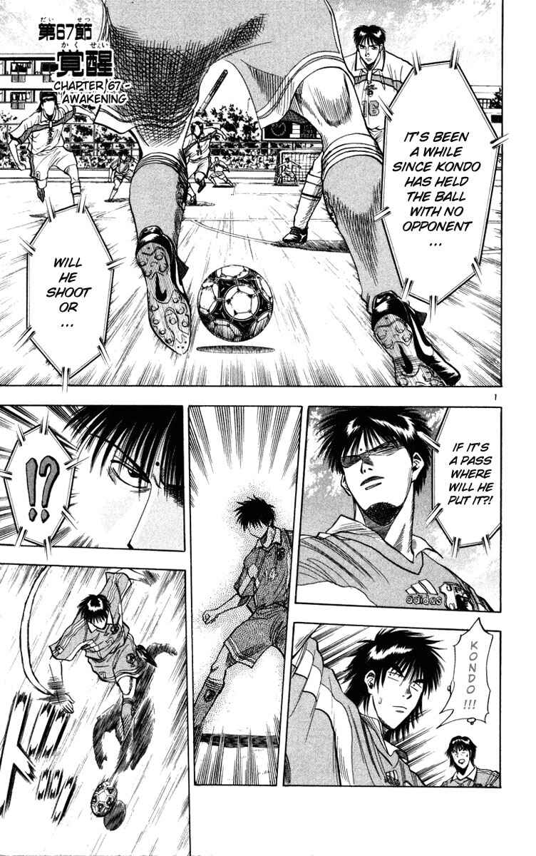 Page 1 Chapter 67 Fantasista