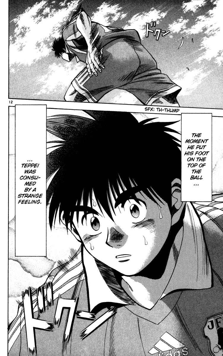 Page 12 Chapter 67 Fantasista