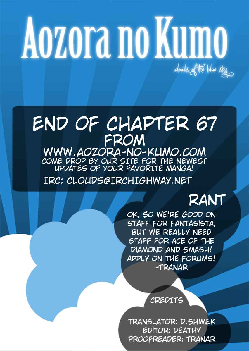 Page 19 Chapter 67 Fantasista