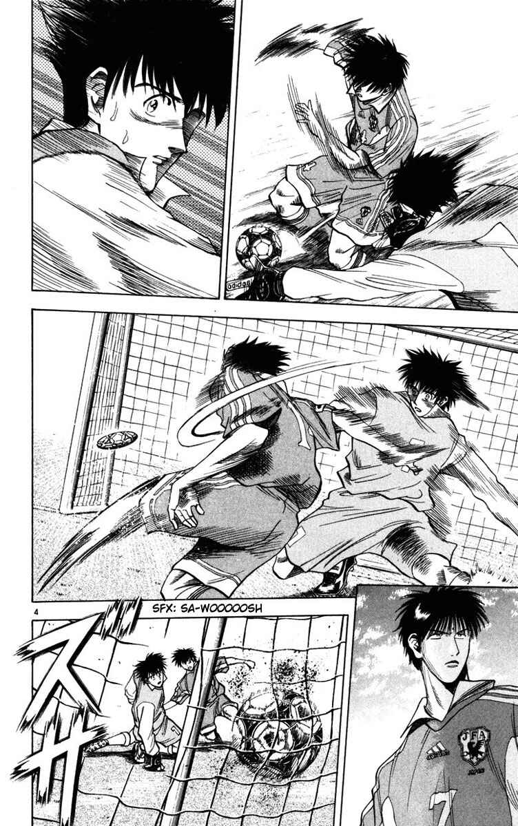 Page 4 Chapter 67 Fantasista