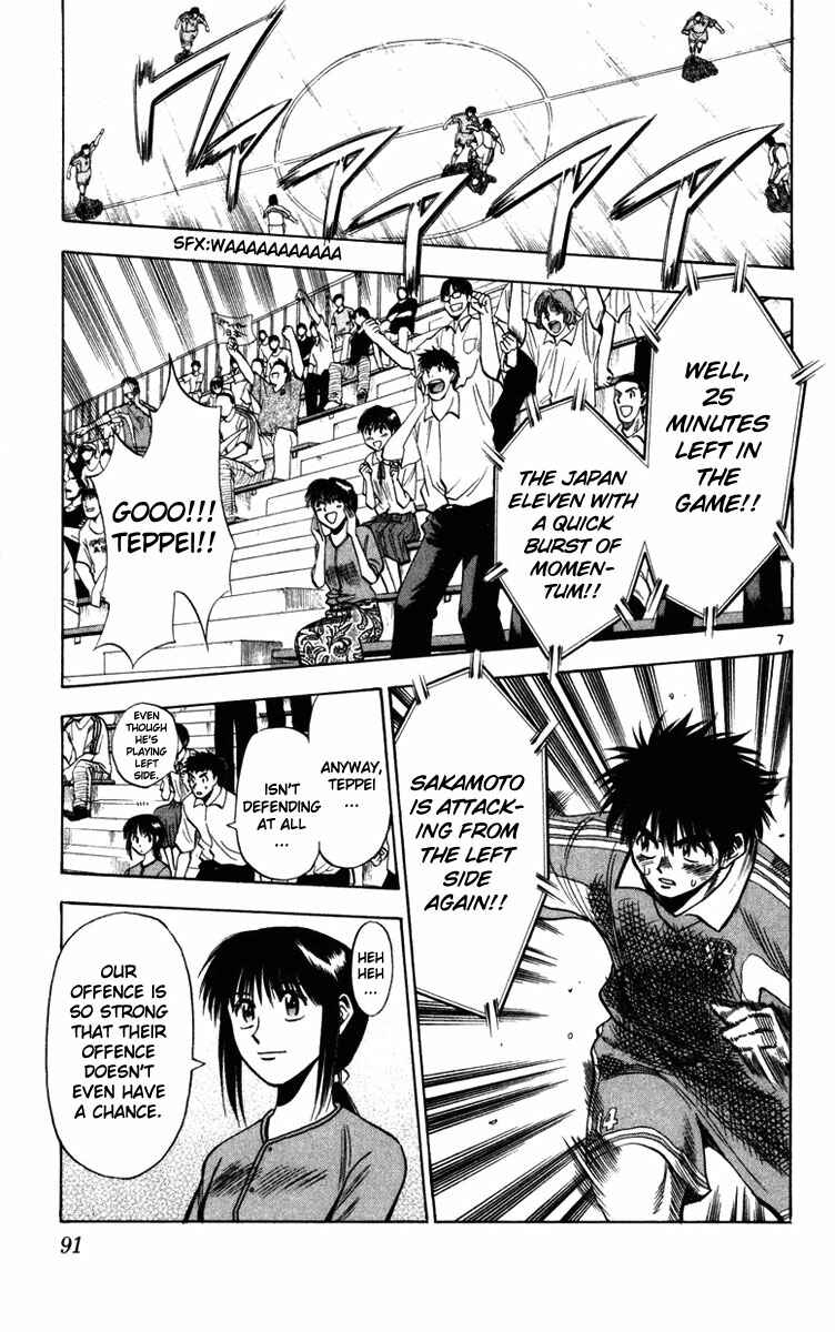 Page 7 Chapter 67 Fantasista
