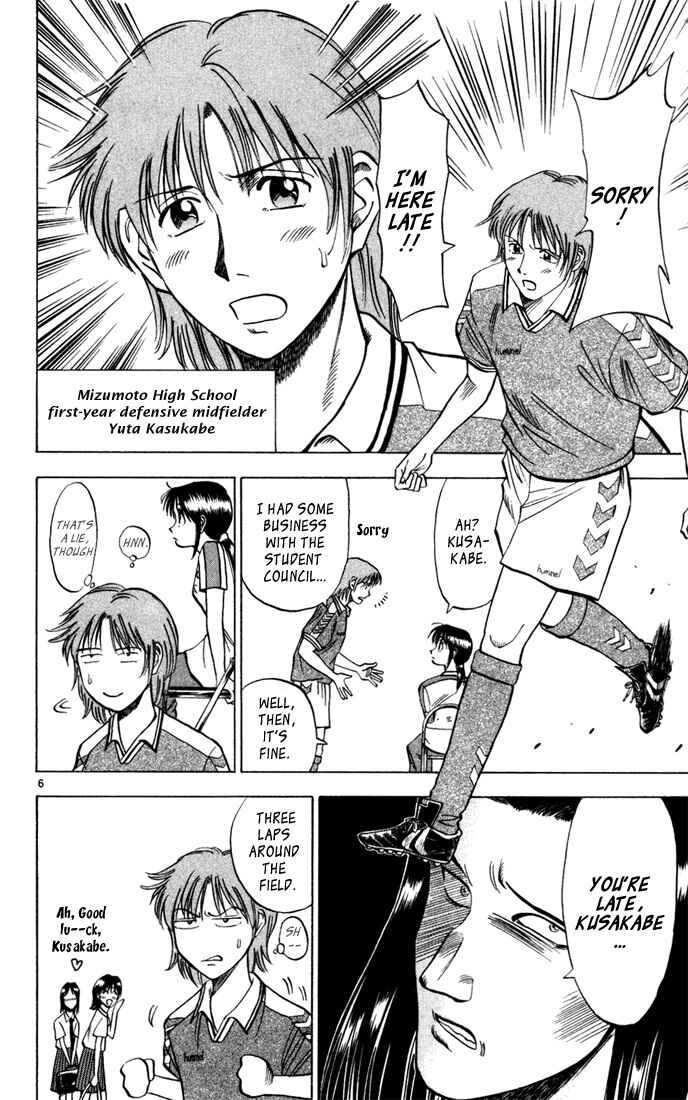 Page 6 Chapter 10 Fantasista