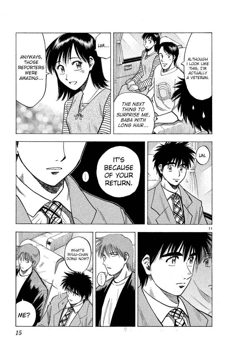 Page 16 Chapter 178 Fantasista