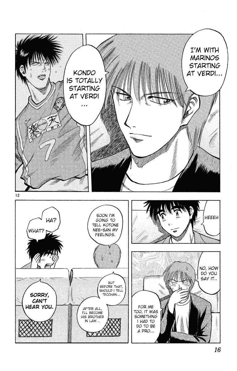Page 17 Chapter 178 Fantasista