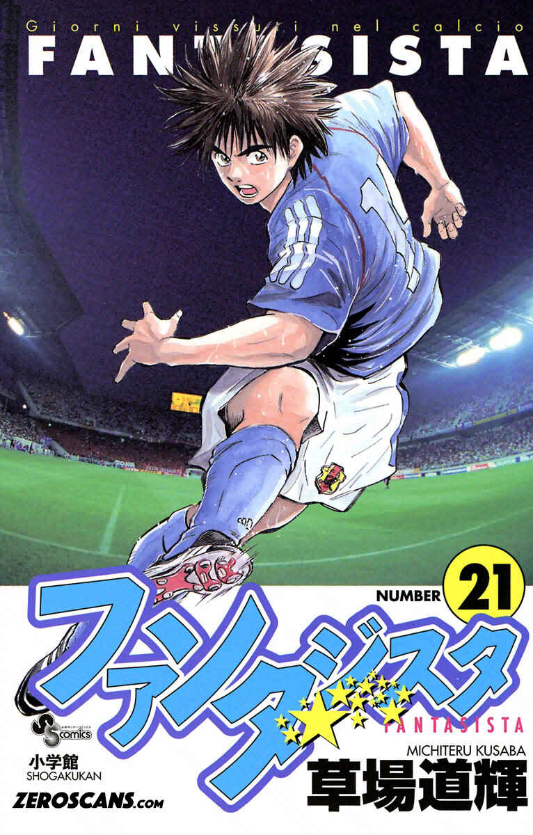 Page 2 Chapter 178 Fantasista
