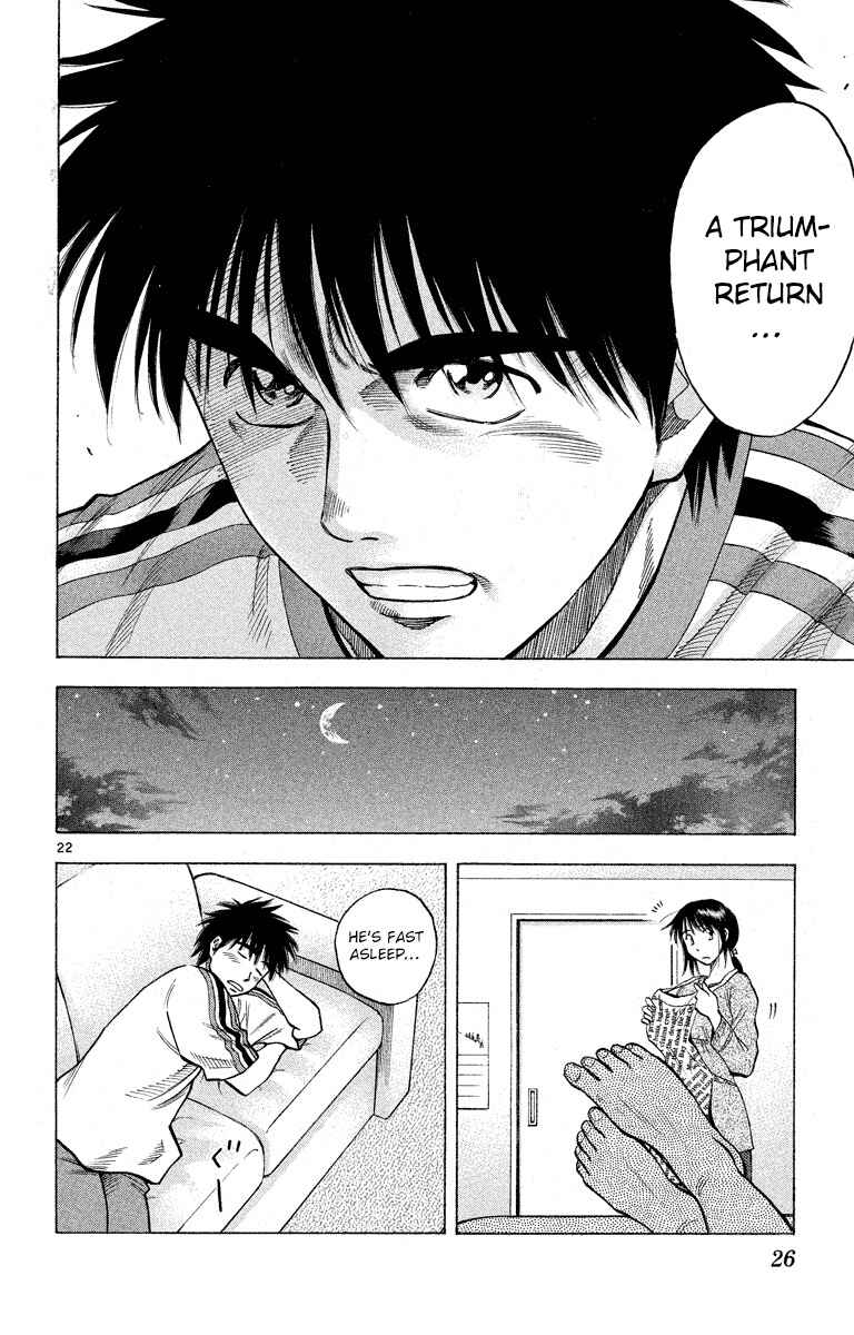 Page 26 Chapter 178 Fantasista