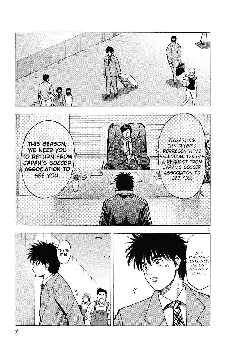 Page 8 Chapter 178 Fantasista