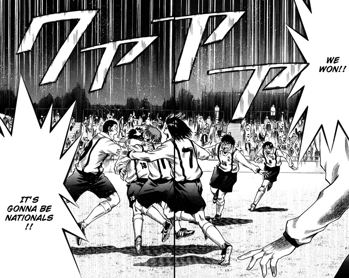 Page 11 Chapter 135 Fantasista