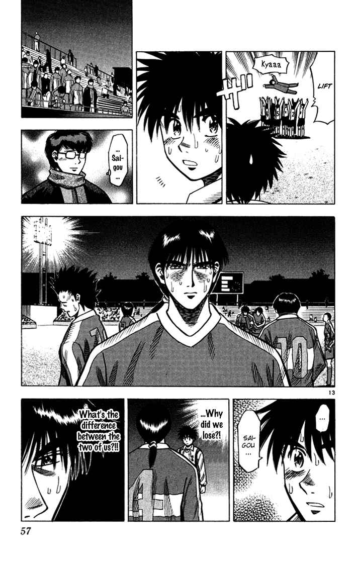 Page 13 Chapter 135 Fantasista