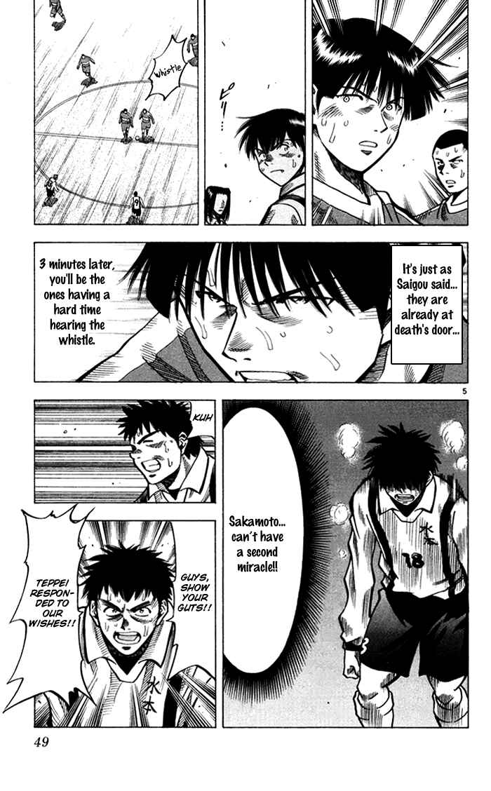 Page 6 Chapter 135 Fantasista