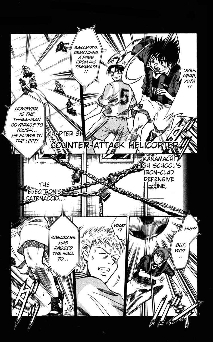 Page 1 Chapter 31 Fantasista