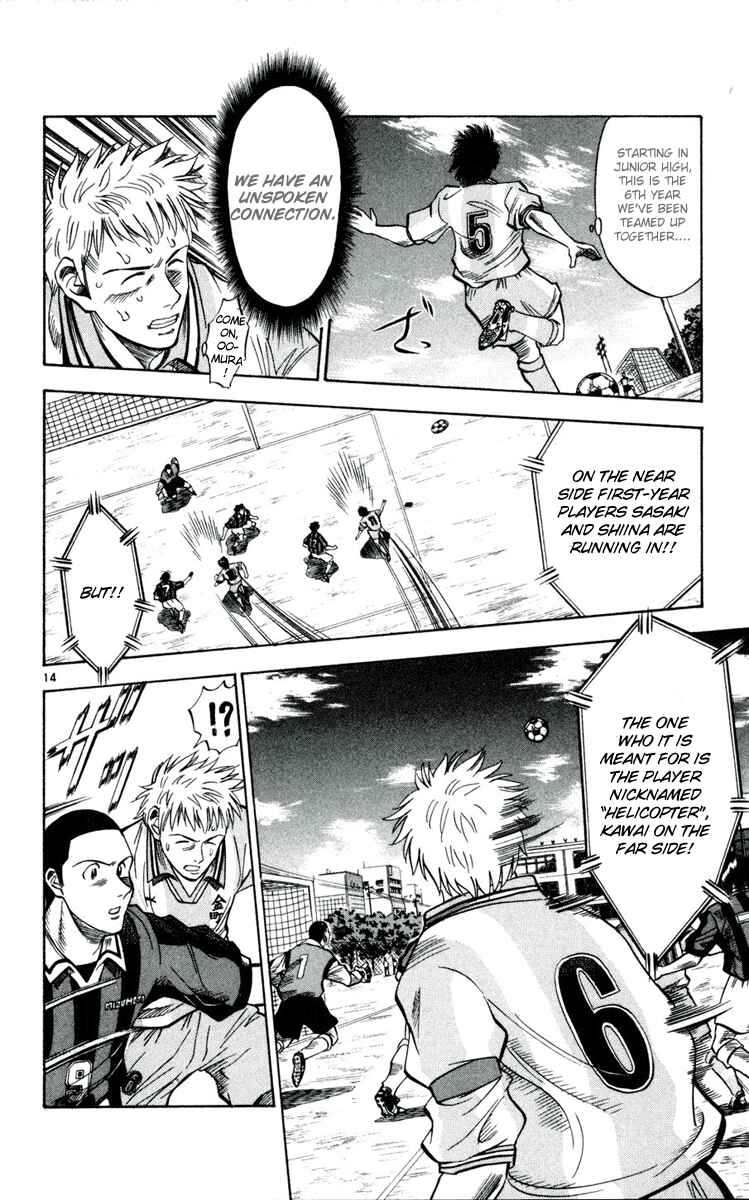 Page 14 Chapter 31 Fantasista